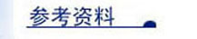 ckzl.JPG (4732 �ֽ�)